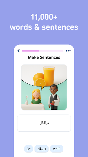 Ərəb dilini öyrənin - 11.000 söz Ərəb dilini öyrənin - 11.000 söz
