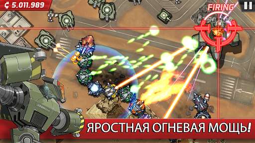 Kolossatron Kolossatron