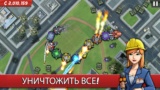 Kolossatron Kolossatron