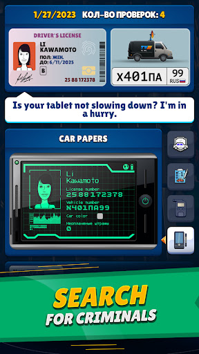 Yol polisi simulyatoru